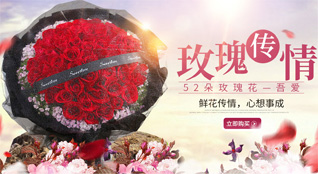 福建宁德屏南县路下乡三万里村鲜花速递